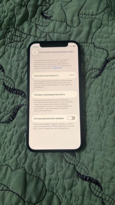 Айфон 12 мини 64гб