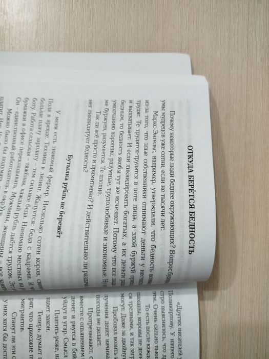 Как повысить жизнеспособность