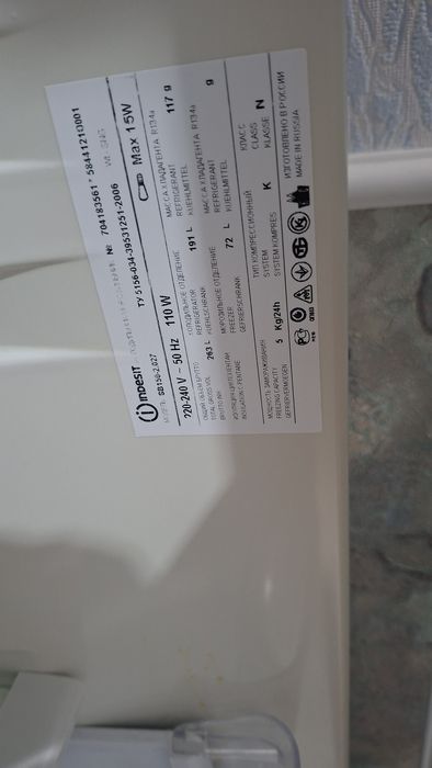 Холодильник Indesit SB 150