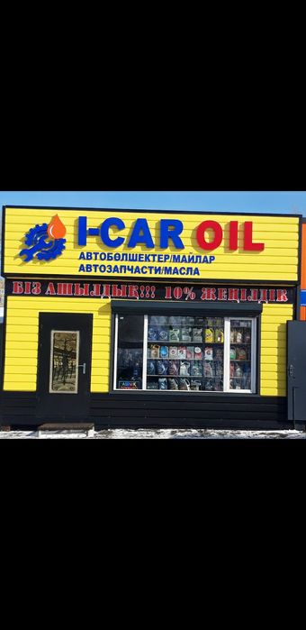 Граната наружные и внутренние