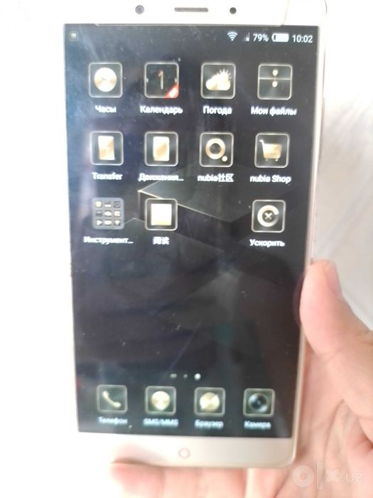 ZTE Nubia Z11 max