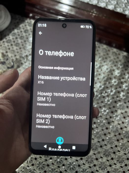 X16 promax telfon