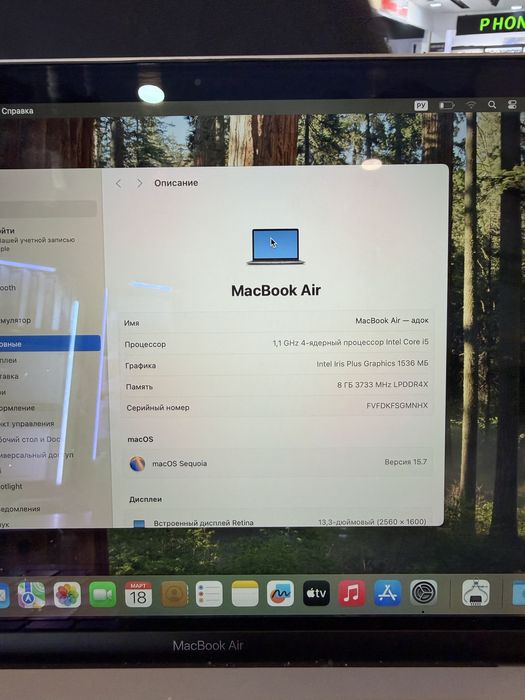 MacBook Air 256 GB