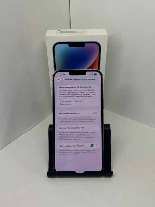 Iphone 14 plus 128 gb