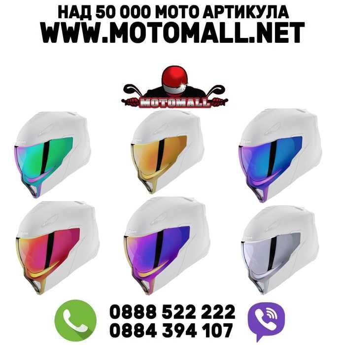 мотор каска Визьор за каска Icon Threshold ThresholdShield