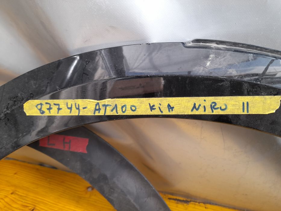 Лайсна калник  кия ниро Kia Niro