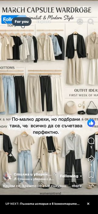 Кухненски вратички от масив