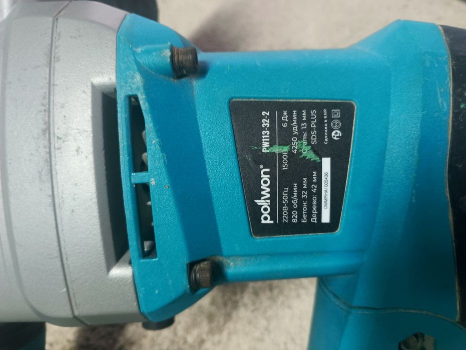 Продаётся перфоратор