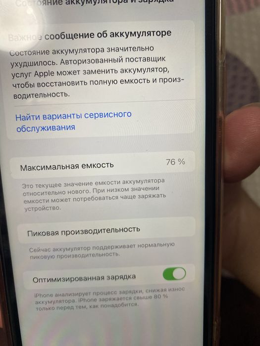 ПРОДАМ айфон xr.