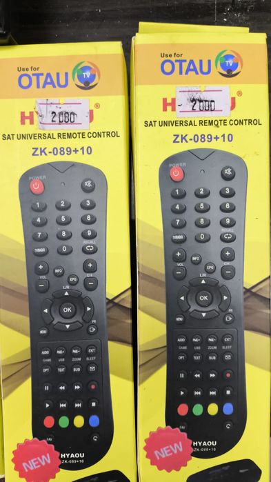 Пульт Ясин.4000 тенге