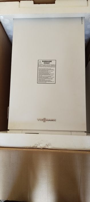 Viessman ikki konturli isitish koteli