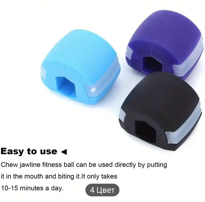 Силикагель для лица,фитнес-мяч,