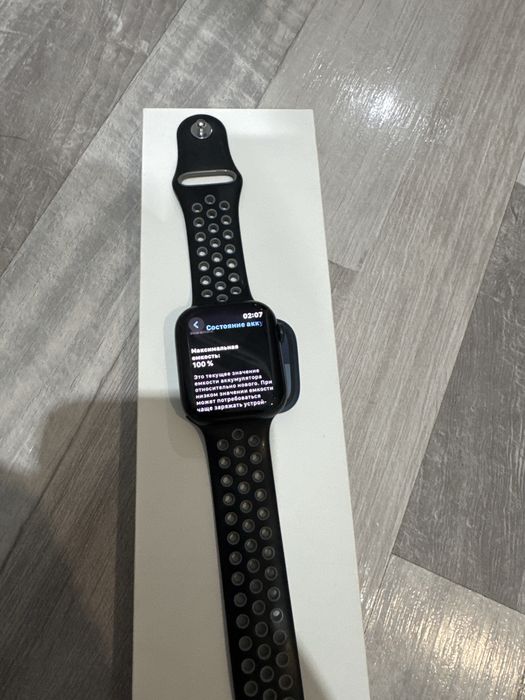apple watch 9 series