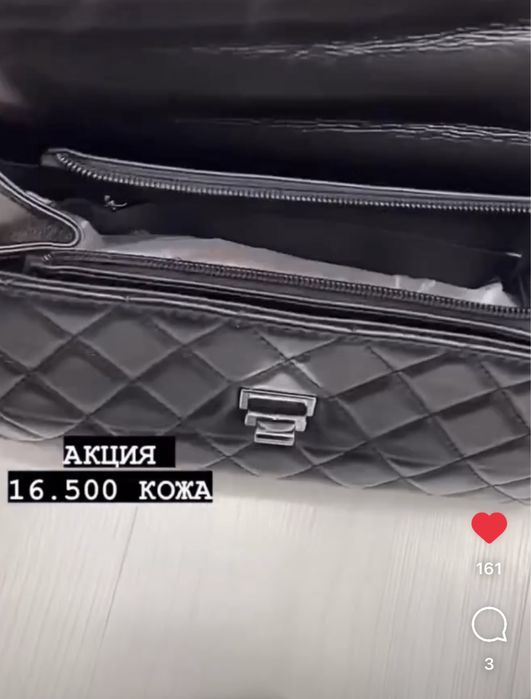 Сумка кожаная Polina крос боди