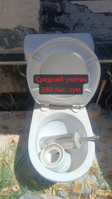 Продается: Раковина | Душ | Унитаз | Шторки для душа. Дёшево