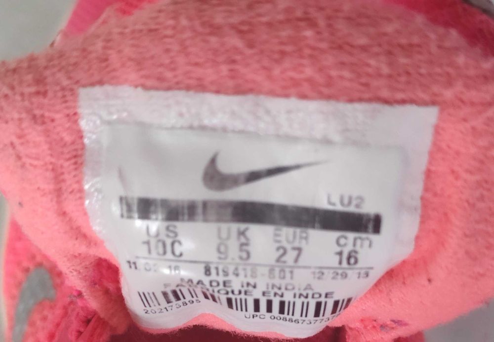 Маратонки Адидас Нео момиче