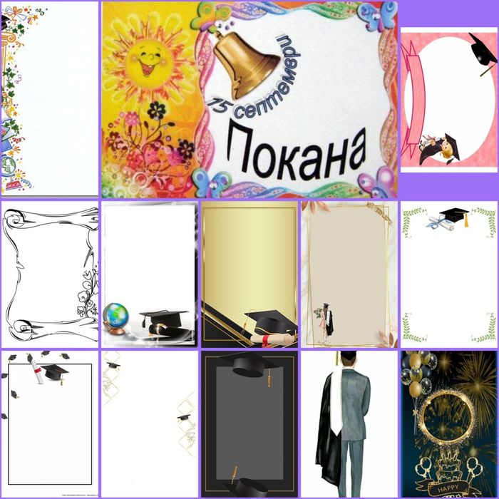 Персонални подаръци