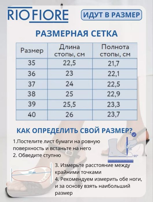 Босоножки белые женские