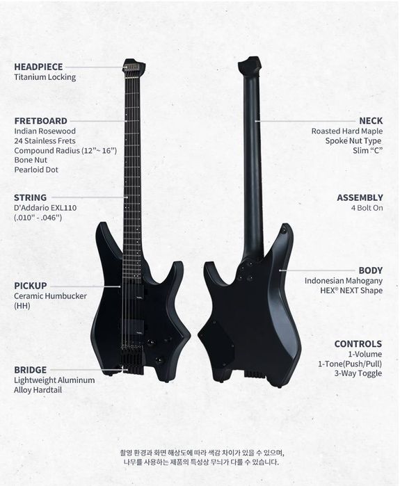 Электрогитара HEX N400