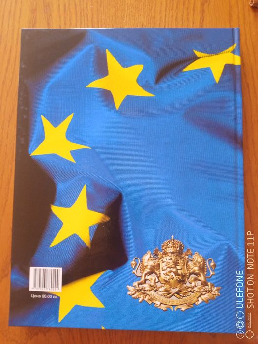 Различни  книги на български език (нови и употребявани)