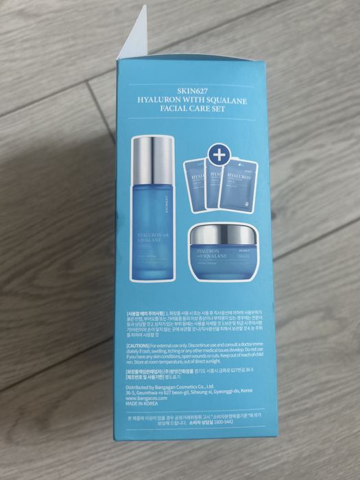 Набор уходовой косметики