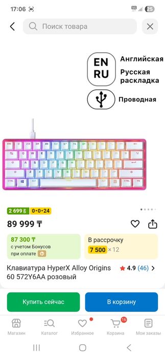 Асус туф гейминг а17