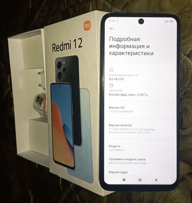 Xiaomi 12 256Gb в броне и чехле