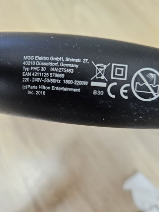 Сешоар с йонизираща финкция