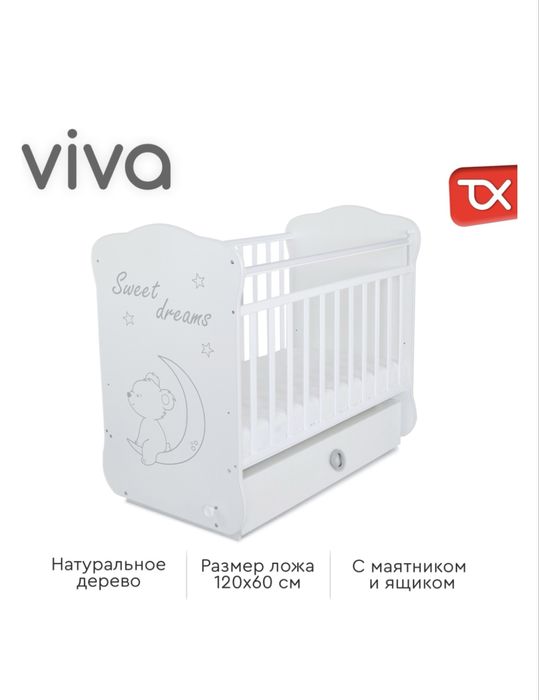 Продам детский кровать