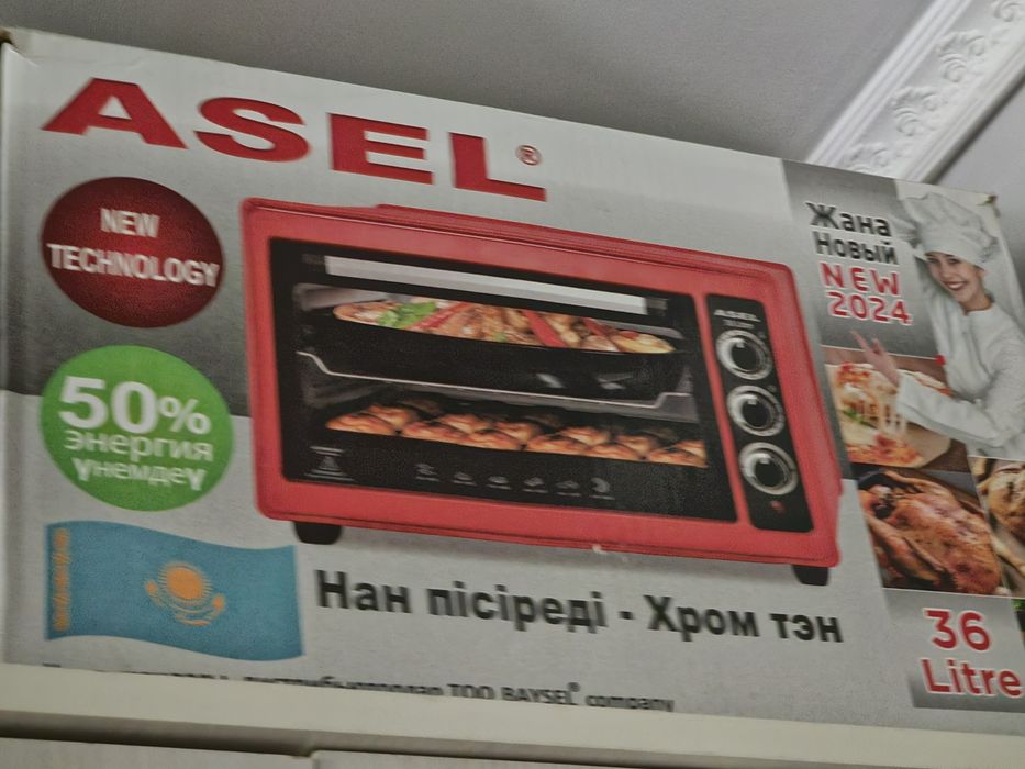 Asel печка сатылат.