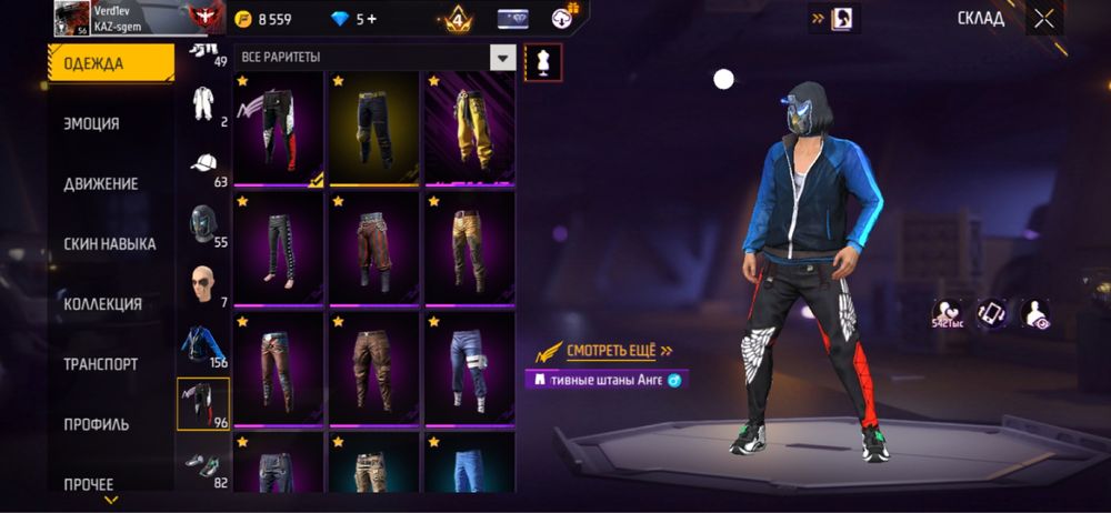 Ак фф за по дишовке