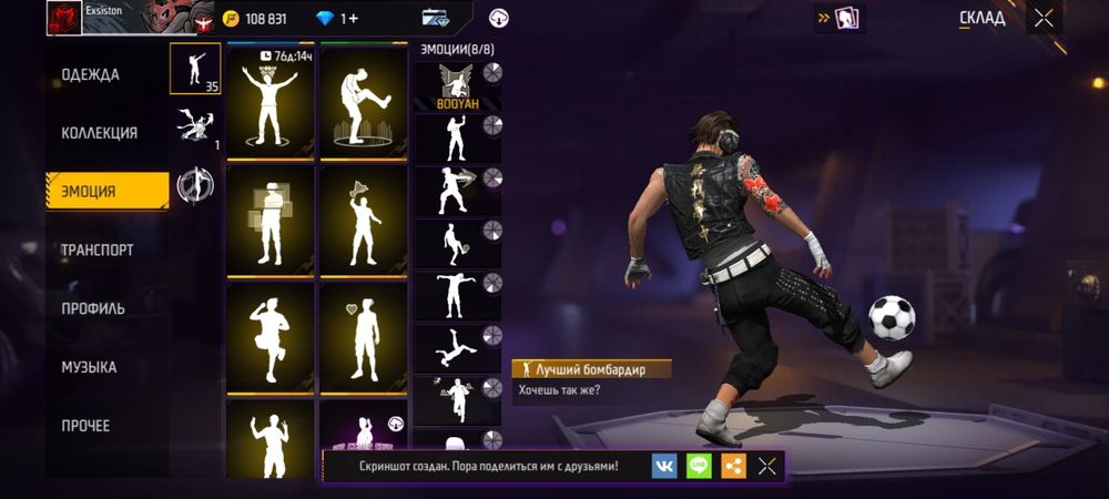 СРОЧНО Продам аккаунт в Free Fire