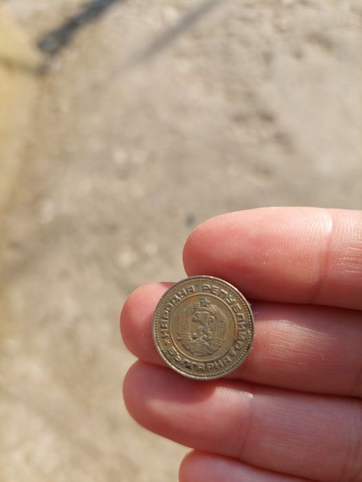 Стара  монета  за  колекционери