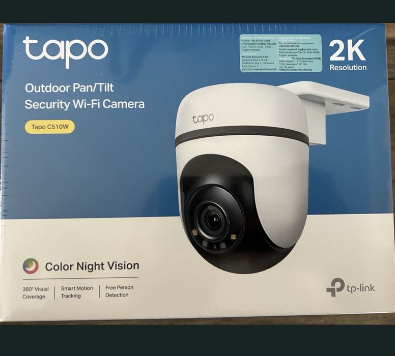 Vând 2 camere TAPO