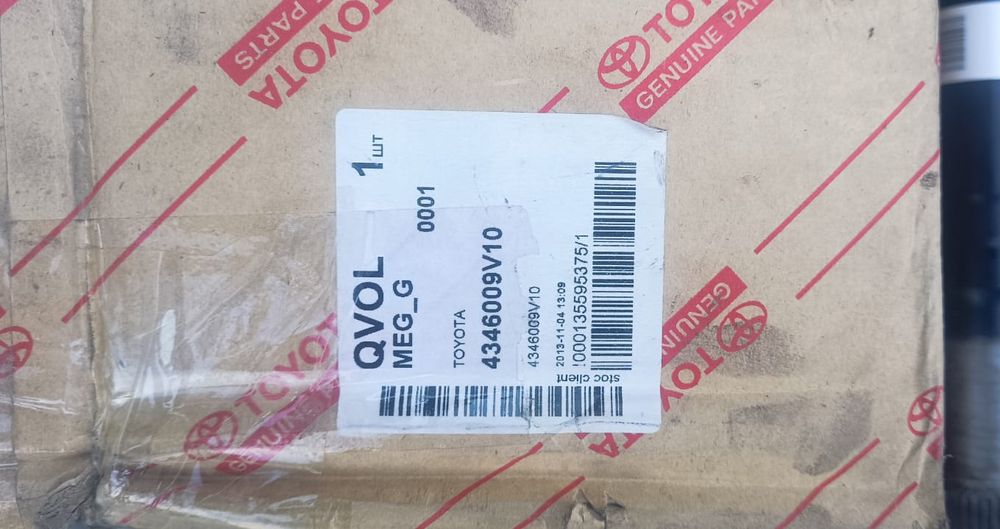 ШРУС/граната с приводом