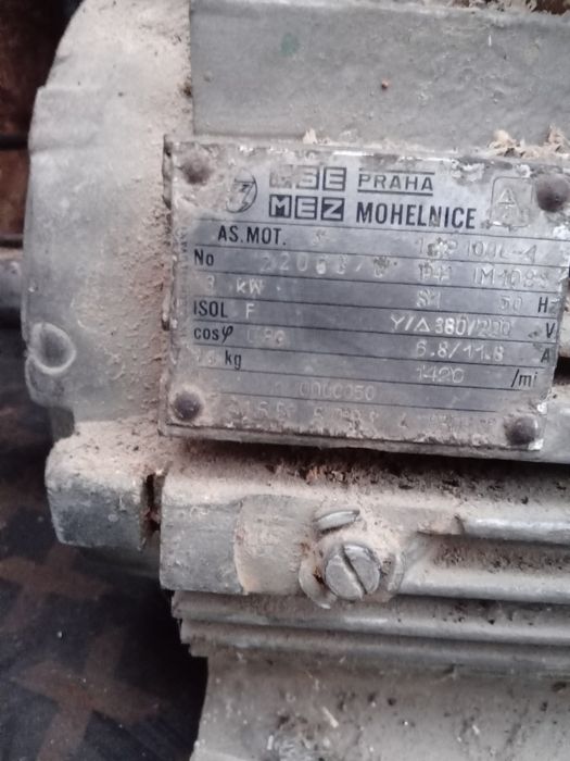 Электродвигатель