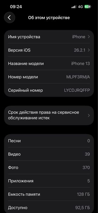 Iphone 13  128gb 91% айфон