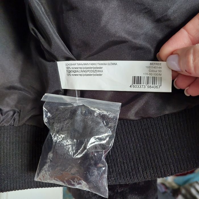 Бомбер Befree новый