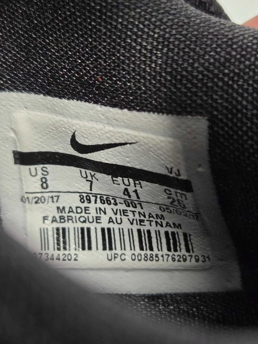 Оригинални мъжки маратонки- Nike HyperDunk