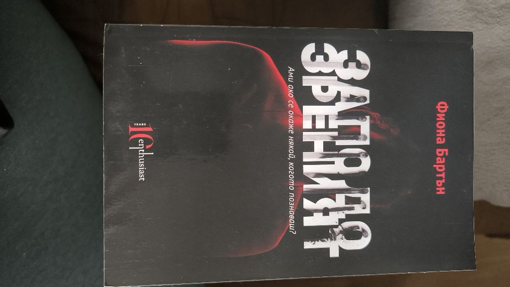 Различни жанрове книги