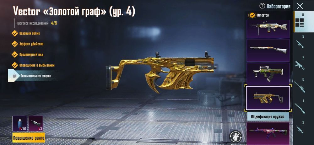 Топ аккаунт Pubg Mobile