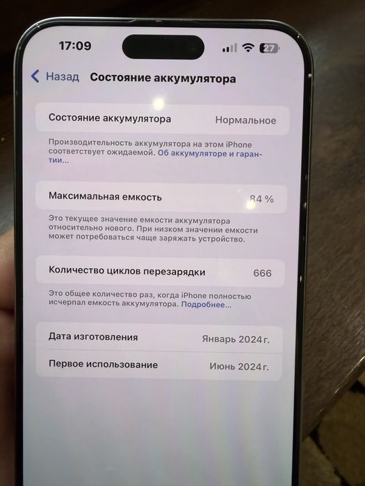 Iphone 15 Pro Max 512 G
