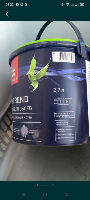 Краска EURO-TREND-H500