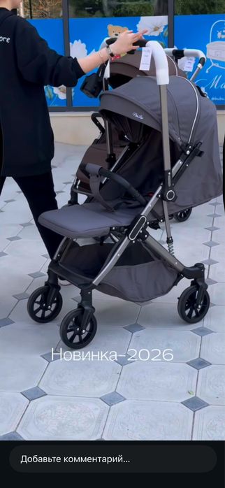 Прогулочная коляска