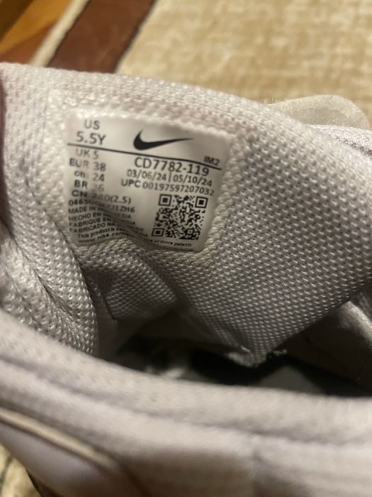 Adidași nike inalți