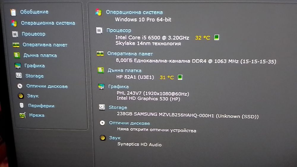 Hp 400 G4 MT, I5 6500, 8рам, 256Nvme
Hp Prodesk 400 G4 MT
I5