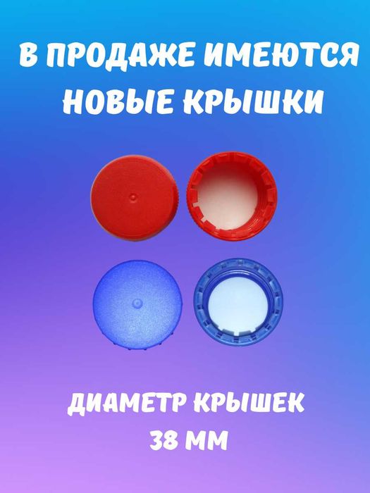 Канистры Б/У 10л