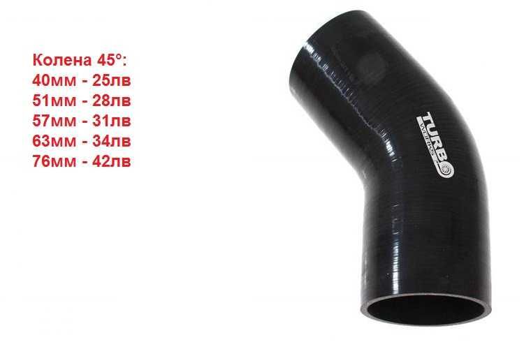 Силиконови снадки и колена за турбо пътища турбо интеркулер