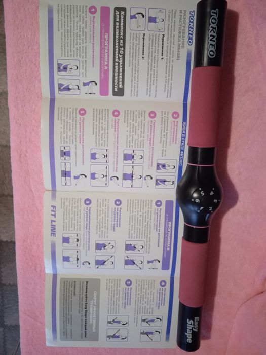 Тренажёр. Для рук, для спины