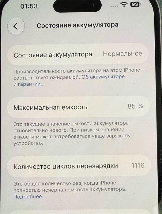 iPhone 15 Pink 256gb